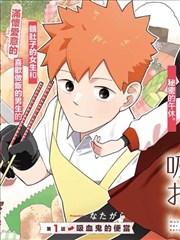 专题策划漫画分格数量与阅读节奏研究