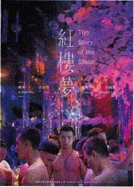 相关资讯配图逆光档案剧本稿扫描件